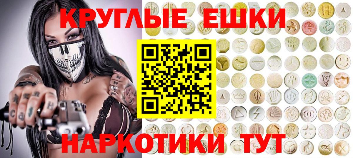 ГАШИШ  Кодеин  НБОМе  Арзамас  ГАШ  Марихуана  Меф кристаллы  Вход с VPN 