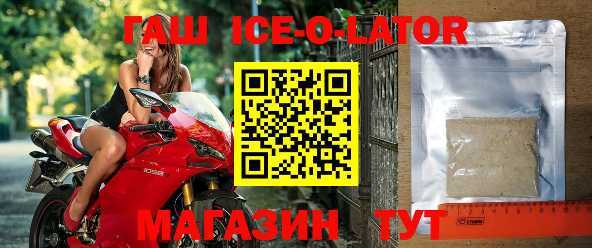 ГАШИШ VHQ Арзамас