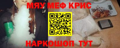 мет Гусиноозёрск