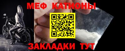 мет Гусиноозёрск