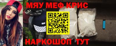 кокаин премиум Гусь-Хрустальный