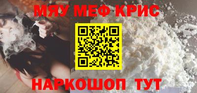 мет Гусиноозёрск