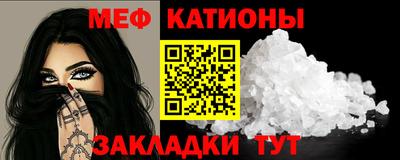 кокаин премиум Гусь-Хрустальный