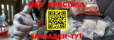 кокаин премиум Гусь-Хрустальный