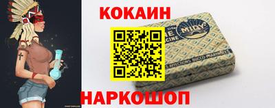 кокаин премиум Гусь-Хрустальный