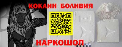 кокаин премиум Гусь-Хрустальный