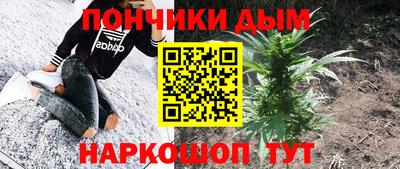 мет Гусиноозёрск