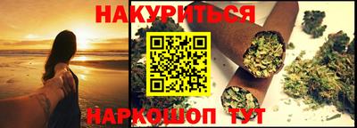 кокаин премиум Гусь-Хрустальный