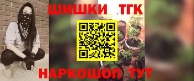 мет Гусиноозёрск