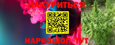 мет Гусиноозёрск