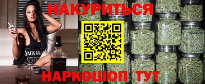 мет Гусиноозёрск