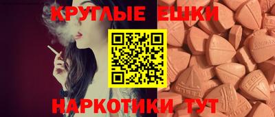 мет Гусиноозёрск