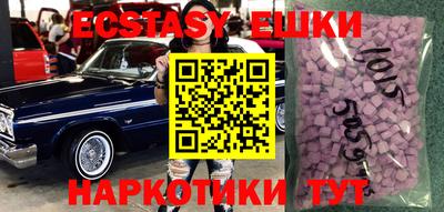 мет Гусиноозёрск