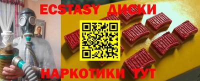 мет Гусиноозёрск