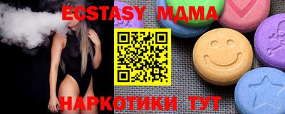 экстази Гусев