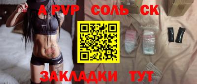 кокаин премиум Гусь-Хрустальный