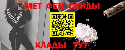 мет Гусиноозёрск