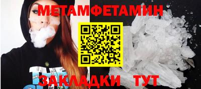 кокаин премиум Гусь-Хрустальный