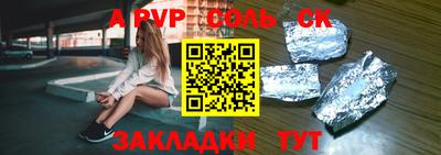 кокаин премиум Гусь-Хрустальный