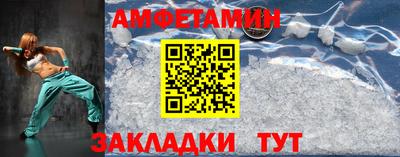 мет Гусиноозёрск
