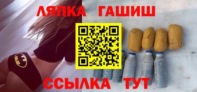 мет Гусиноозёрск