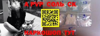 кокаин премиум Гусь-Хрустальный