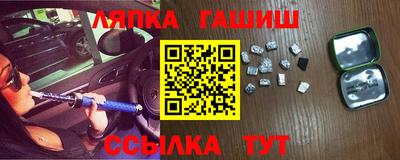 мет Гусиноозёрск