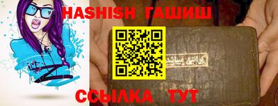 кокаин премиум Гусь-Хрустальный