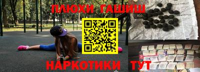 кокаин премиум Гусь-Хрустальный