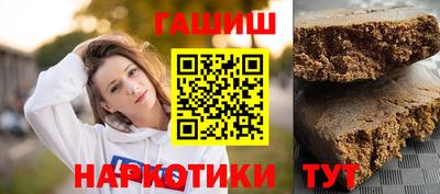 мет Гусиноозёрск