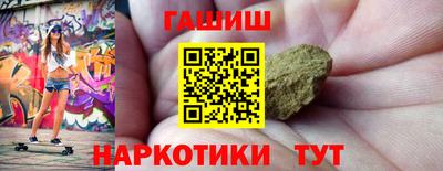 мет Гусиноозёрск