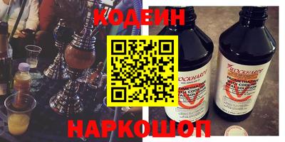 кокаин премиум Гусь-Хрустальный