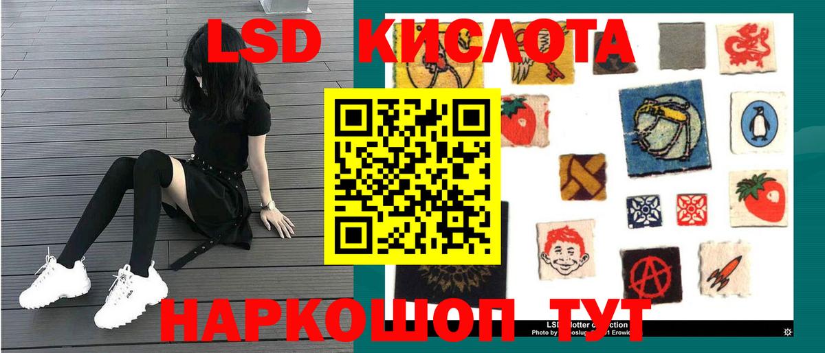 LSD-25 экстази ecstasy Арзамас