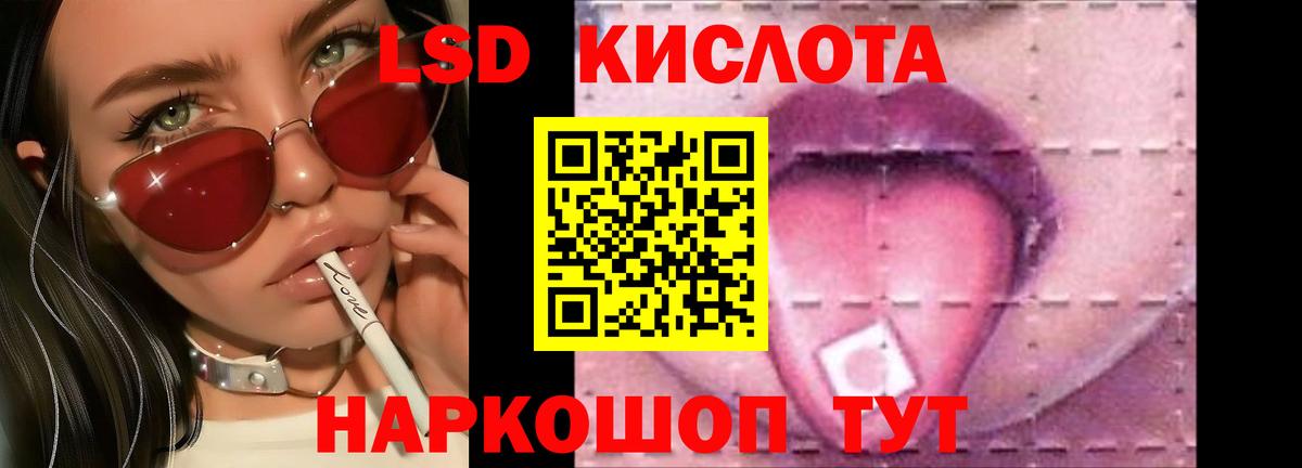 Арзамас  Лсд 25 экстази кислота  ЛСД экстази ecstasy  Вход с VPN 