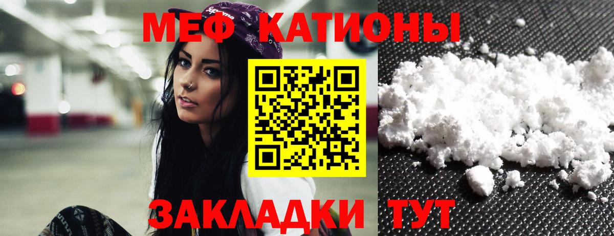 Мефедрон 4 MMC  Мефедрон  МЕФ мяу мяу  Арзамас  Вход с VPN 