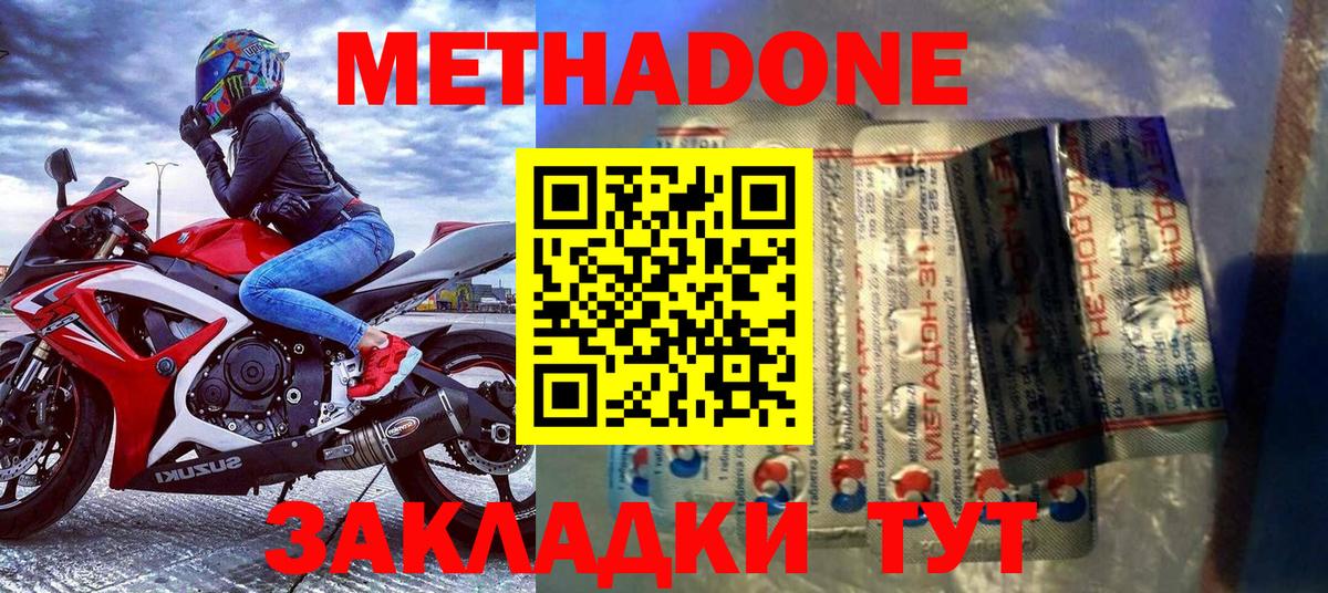  Cocaine Арзамас