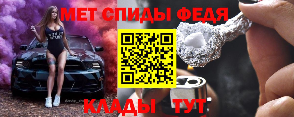 Первитин кристалл Арзамас