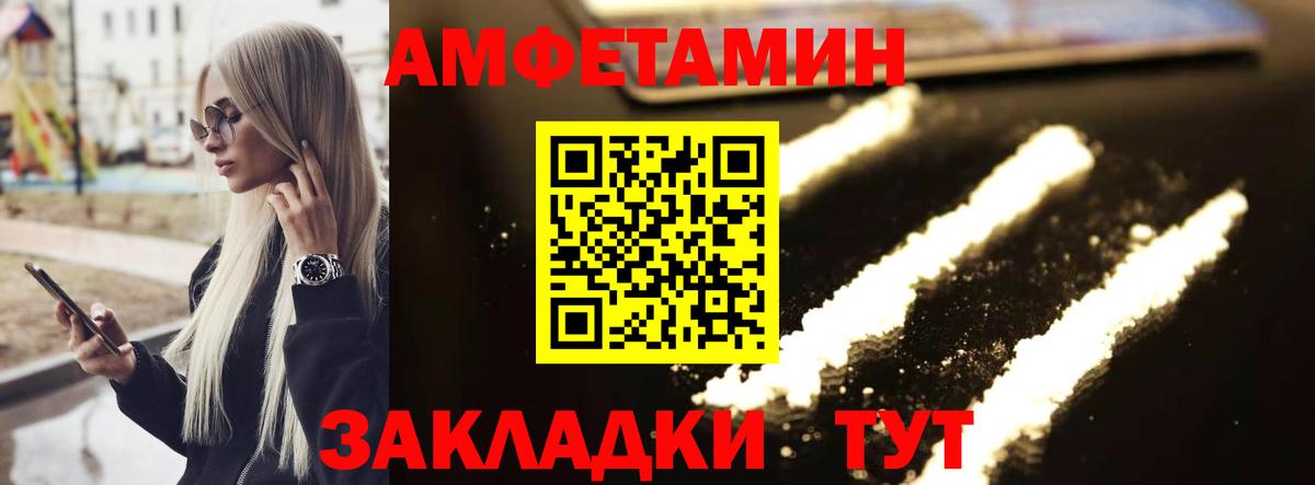 Первитин Декстрометамфетамин 99.9%  Вход с VPN  Арзамас 