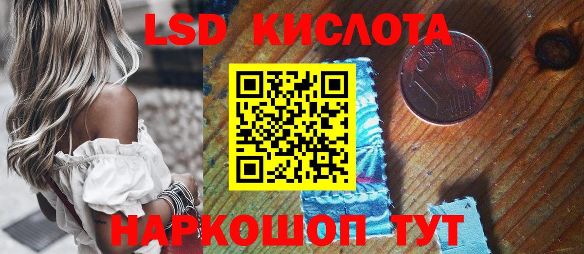 Наркотические марки 1500мкг  Вход с VPN  Арзамас 