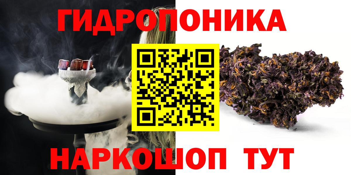 Бошки Шишки MAZAR  Вход с VPN  Арзамас  Конопля план  Марихуана план 